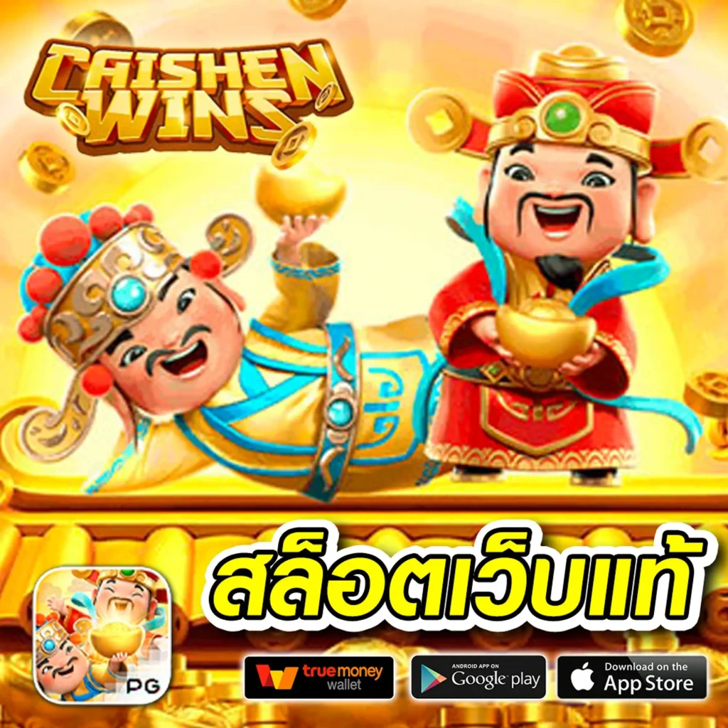 confirm 168 webslot